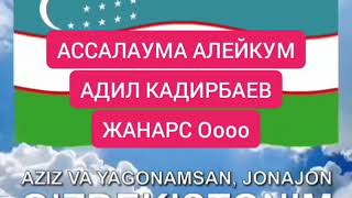 АЛГА КАРАКАЛПАКСТАН.НОКИС КАРАКАЛПАКСТАН.