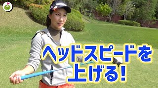 ドラコン練習に使うヒミツ道具をみせてもらった！【大栄カントリー倶楽部#3】