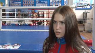 Златоустовские девушки умеют держать удар