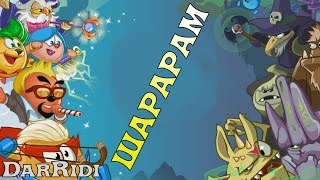 шарарам детская игра в браузере
