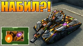 КАК ОТЛИЧИТЬ ДОСПЕХИ ТАНКОСА ОТ ТАНКОСА?! НОВАЯ АНИМАХА В ТАНКАХ ОНЛАЙН