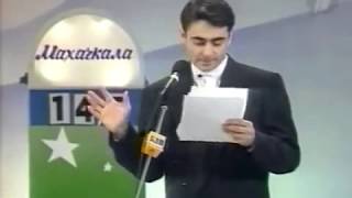 Махачкалинские бродяги Лучшее КВН 1/2 1996 одна вторая конкурс капитанов