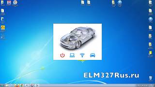 Установка ПО ODIS 4.1.3