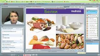 Коктейли Wellness. Роль белка. Врач-нутрициолог Е.Новикова