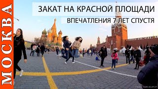 Москва #99 Итальянцы в Москве, покупки для канала, Красная Площадь на закате 22 04 19 VLOG LOVDAN