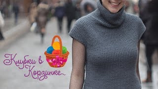 БЕЗРУКАВКА КРЮЧКОМ ЗА ПАРУ ДНЕЙ. Простая жилетка крючком. МК по вязанию крючком