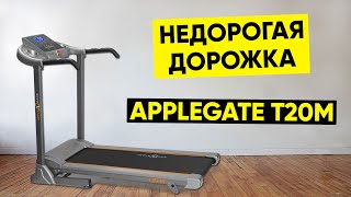 Беговая дорожка T20M от Jorgen Svensson. Обзор и небольшой тест