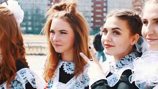 (Баста - Медлячок) Школьный выпускной фильм в Нижневартовске 2017 - 11А Класс (ШКОЛА №19)