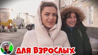 КОГДА МАЛЕНЬКИЙ ПEСУНЧИК.. ЛУЧШИЕ ПРИКОЛЫ ДЛЯ МУЖИКОВ Русский ПрикоЛоЛ