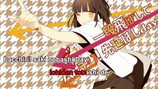 【Karaoke】 Uchouten Vivace ★on vocal★ Last Note.