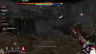 ? ПОСТ НОВОГОДНИЙ DEAD BY DAYLIGHT ОБЩАЕМСЯ ВЫЖИВАЕМ