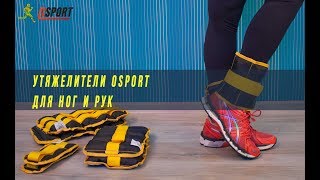 Как выбрать утяжелители для ног, рук - Утяжелительный жилет