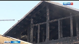 Ночью в Твери на улице Жореса сгорел частный дом