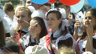 Для выпускников прозвучал последний звонок