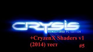 Финальный бой на авианосце.Crysis Remastered PC Edition+CryzenX Shaders 2014 года#5