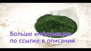 витамин в12 спирулина