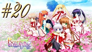 ReWrite™ ► Пьянка в рамэнной ► Прохождение #20