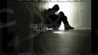 اسماعيل الفروه جي - من جان يصدك Ismael Al Farwachi  mn chan