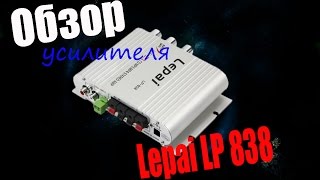 Обзор усилителя из Китая Lepai LP 838.