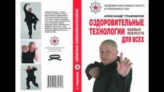 9.1.  Найфанчин шодан. Оперативное карате и школа карате Дзесинмон. 4 кю.