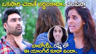 Rashmi Anthaku Minchi Movie Interesting Horror Scenes | 2018 Movies | Volga Videos
