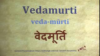 Vedamurti Pronunciation Sanskrit वेदमूर्ति veda mūrti
