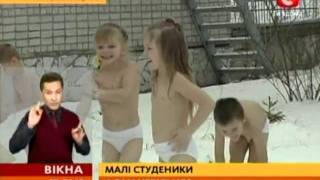 zhzh.info Малыши из детсада выростают моржами