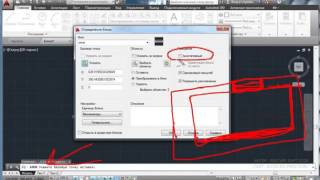 Создание динамического блока в AutoCAD