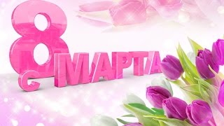 Концерт в честь 8 марта(Начальная школа)