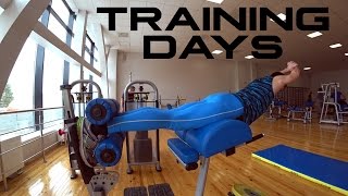 TRAINING DAYS / Тренировочные будни