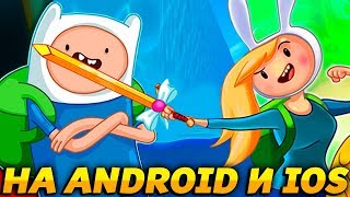 ВРЕМЯ ПРИКЛЮЧЕНИЙ НА ANDROID И IOS! БОЛЕЕ 70 ГЕРОЕВ! - Champions and Challengers - Время приключений