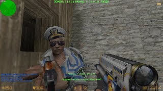 Counter-Strike 1.6:Зомби сервер ~Битва Зомби~ (Лето+Free Vip) #368 cерия [АДМИН]