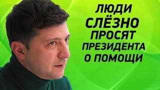 Готовьте Вазелин! Команда Зеленского ИНСПЕКТИРУЕТ Энергодар