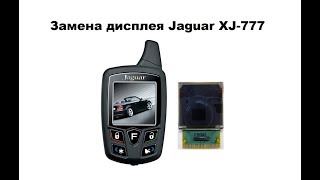 Замена дисплея Jaguar XJ 777