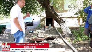 ГІМНЯНІ ХВИЛІ НА ВУЛИЦІ ПЕРЕМОГИ