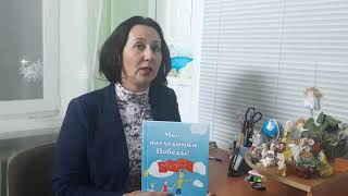 Видеоэссе на тему "Личность воспитывает личность"
