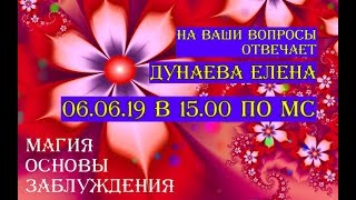 4Купил колоду Таро Тота  Что вы скажите о ней