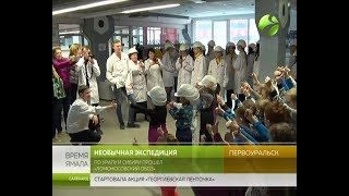 По Уралу и Сибири прошел «Ломоносовский обоз»