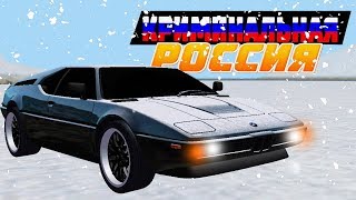ТЮНИНГ БМВ М1 НА 9.000.000$! ЧТО ДЕЛАЕТ STAGE С МАШИНАМИ?! ( Radmir RP )