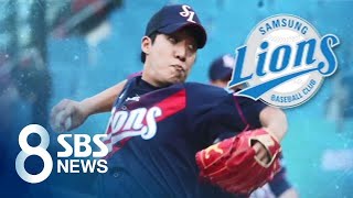 '신인왕 후보 1순위' 삼성 원태인, 오늘도 제 몫 톡톡! / SBS