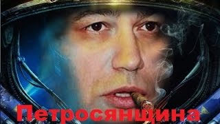 Dota 2 Reborn | | Петросы | Терпила из Нижнего Тагила