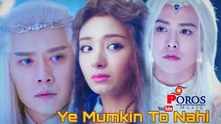 Ye Mumkin To Nahi by Sahir Ali Bagga 2019 Korean mix Hindi romantic Love story  HD 1080pᴴᴰ