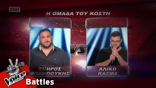 Όμηρος Μπαμπούκης vs Αλίκο Κάσμα - Το τσιγάρο | 5o Battle | The Voice of Greece