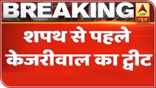Oath Ceremony: Kejriwal Tweets And Asks To Shower Blessings | ABP News