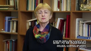 #MyWhy - ნინო დობორჯგინიძე - რატომ ავიცრები?