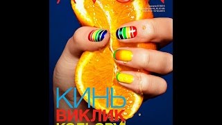 Каталог Avon Украина 7 2016 смотреть онлайн бесплатно