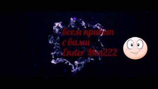 Всем привет сегодня я пакажу как скачать читы и моды на майнкрафт pe 0.14.2 и т.д