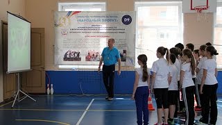 Мастер класс Морозова В П  Ассоциация учителей физкультуры Подмосковья
