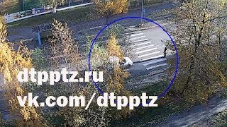 Сбили пешехода