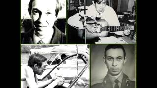 Аркадий Северный - Цыганский табор - 28 - В диком лесу на валун вековой - 1975